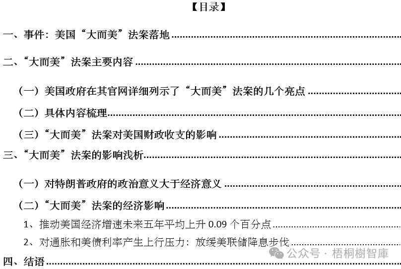 392ebe7ee7f2fb57a7920e2cdcb7cca5.png