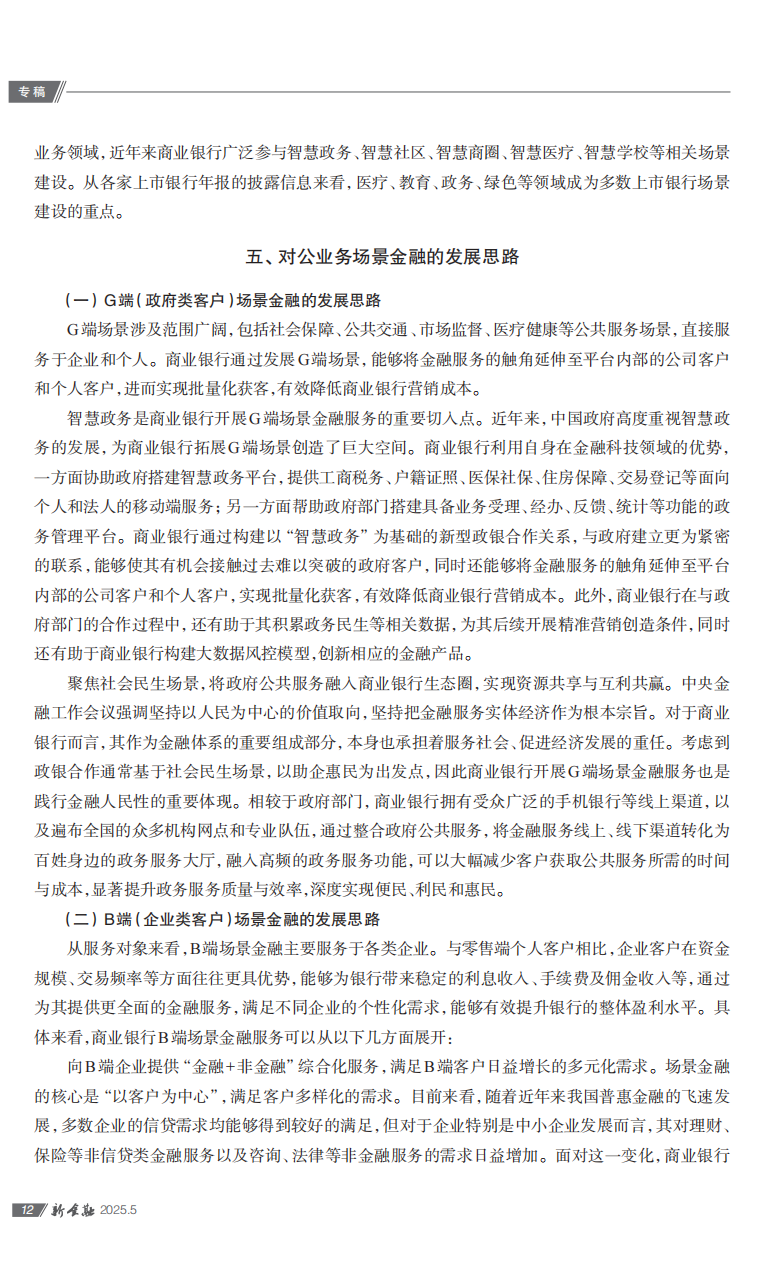 1c5337aa2318c0ee681af1fb36e10e77.png