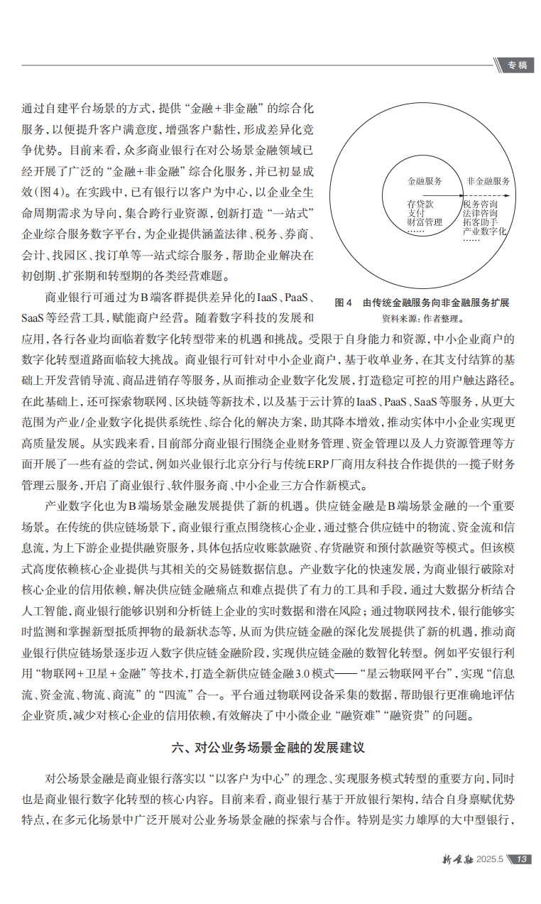 9c2ab98011ef9417b6afd462cc410e53.png