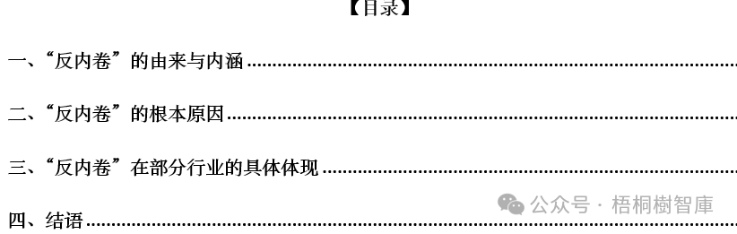 306b894d582e3500e15c5a11dae73db1.png