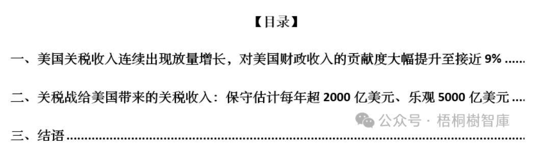 17606702424267.png image.png