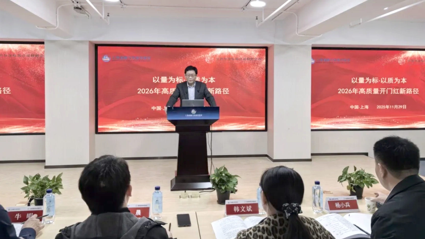 17647465402106.png 截屏2025-12-03 15.07.53.png