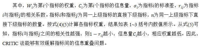 17700895045480.png image.png