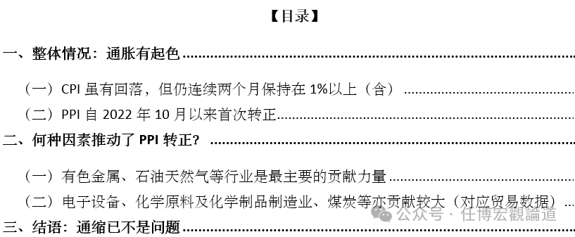 17761563223419.png 95ebc289cd2dcc9ff4b0d7369704e7ff.png