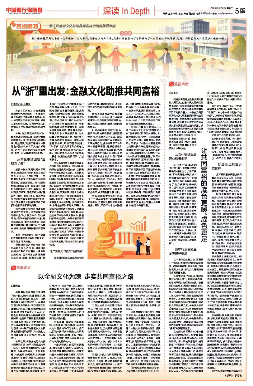 微信图片_20260630094154_112_1200.jpg