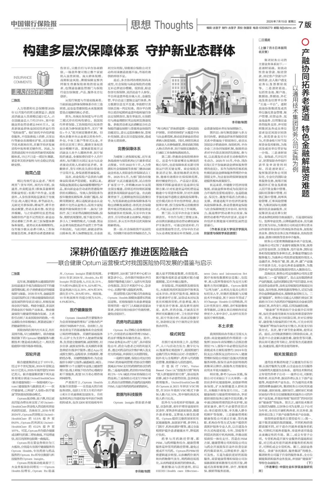 图片描述3.jpg